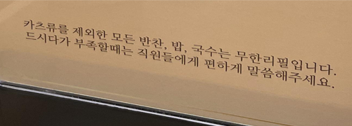 꿀꿀카츠 이미지