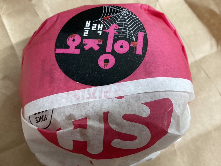 롯데리아 성대시장점 이미지