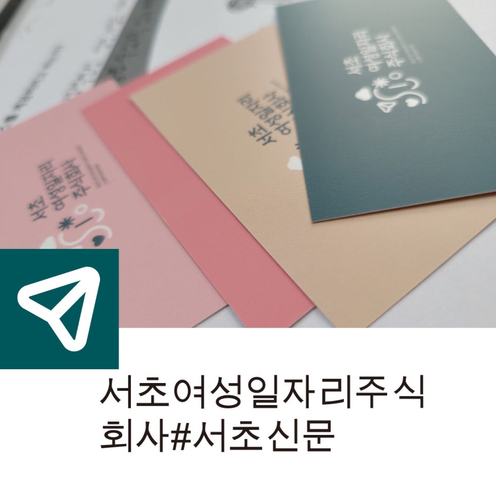 한걸음 주식회사 이미지