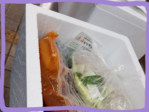 신세계 찜닭 이미지