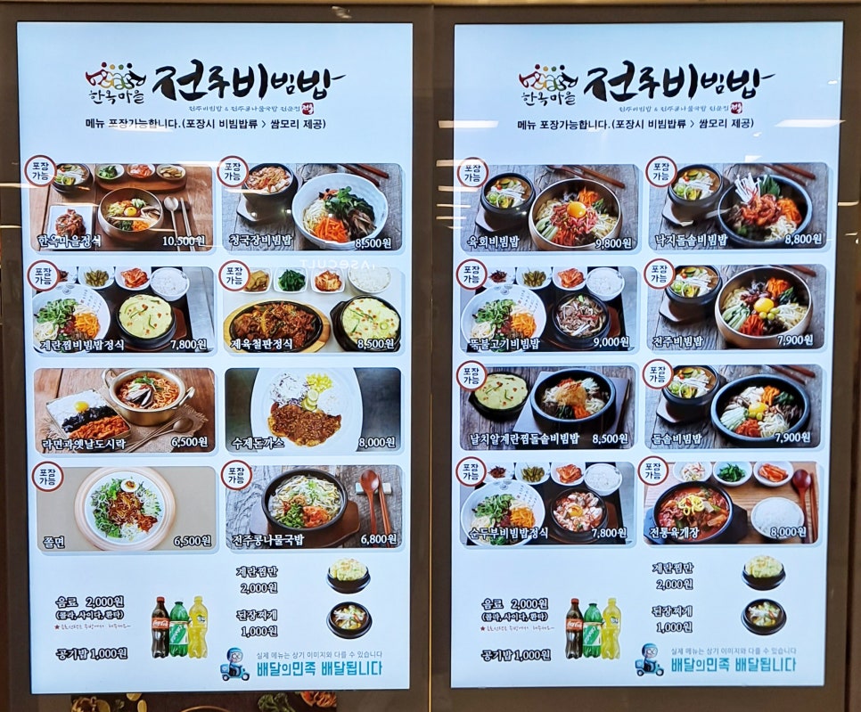 홈플러스(주)동청주점 이미지