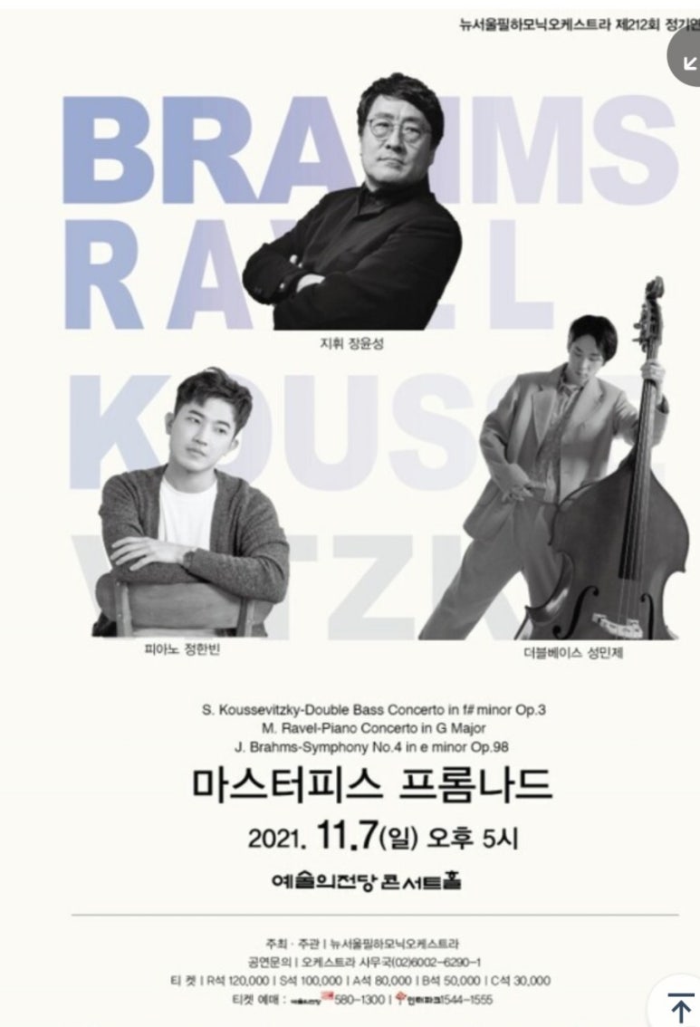 필하모닉음악학원 이미지