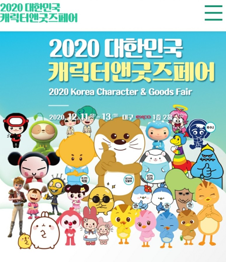 굿즈 이미지