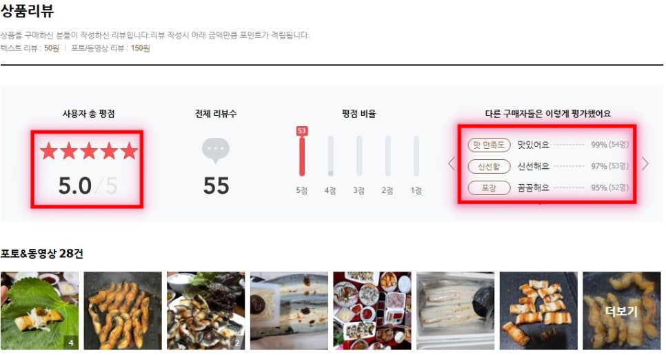 어진수산 이미지