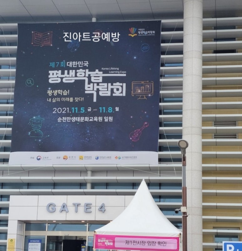 송이토탈 이미지