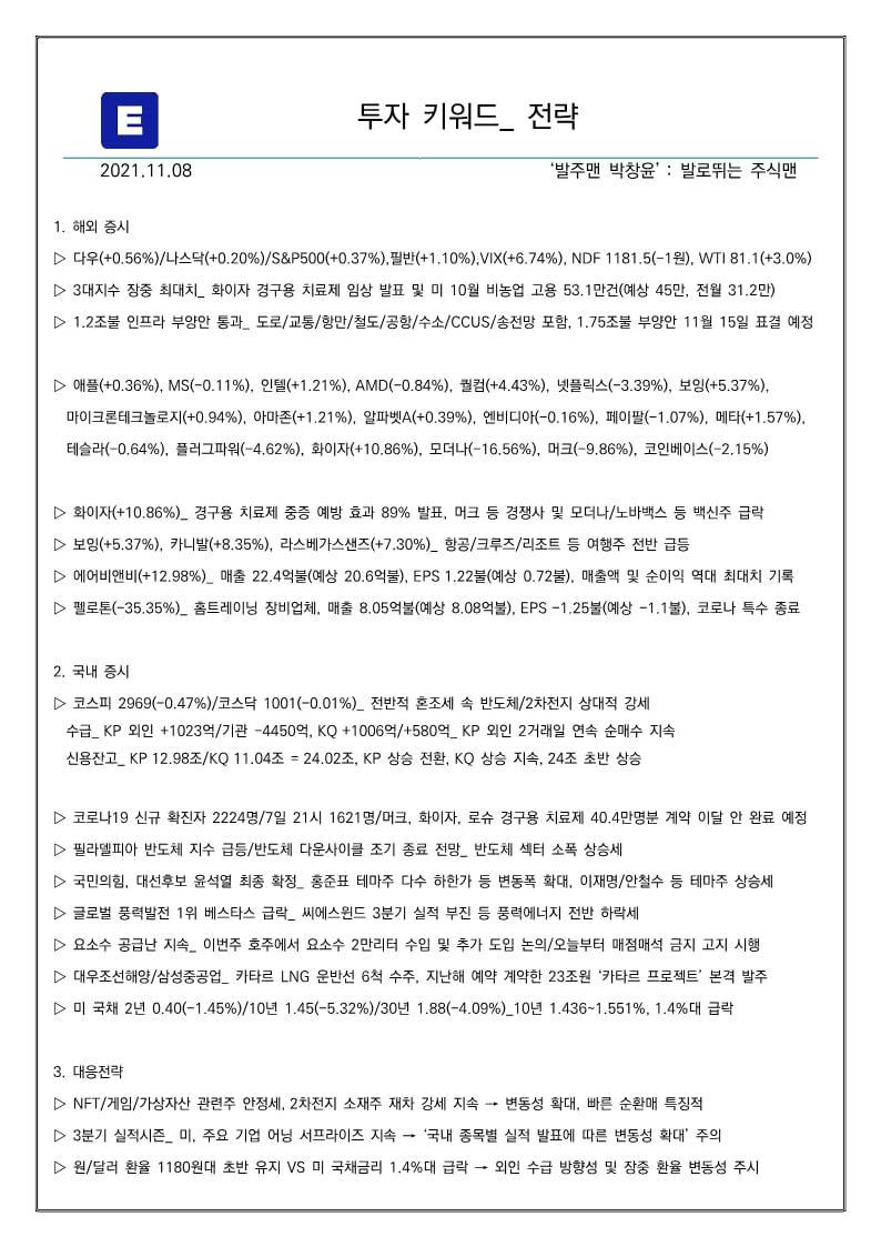 한송물산 이미지