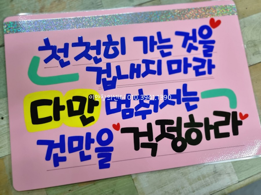 이안창의센터 이미지