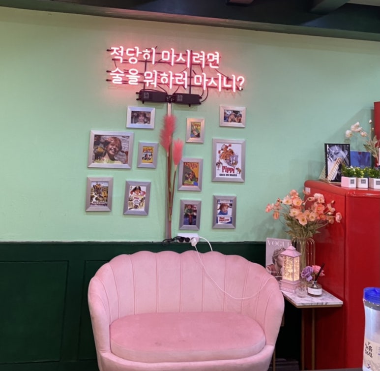 삐삐네횟집 이미지