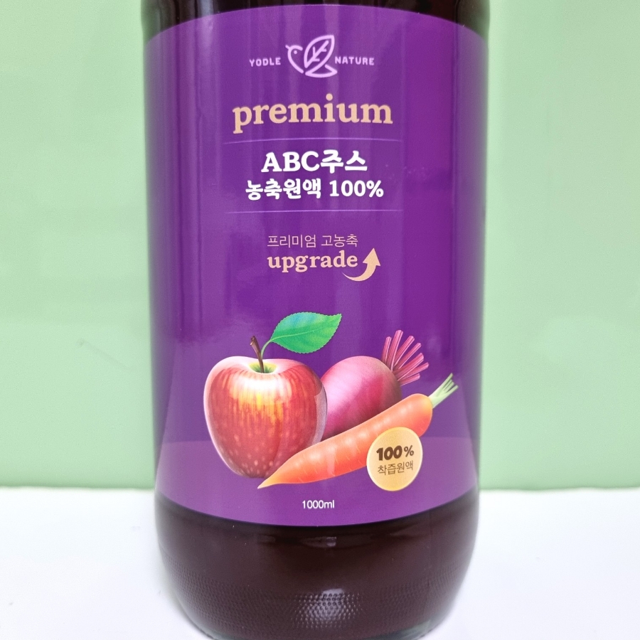 요들네이쳐 이미지