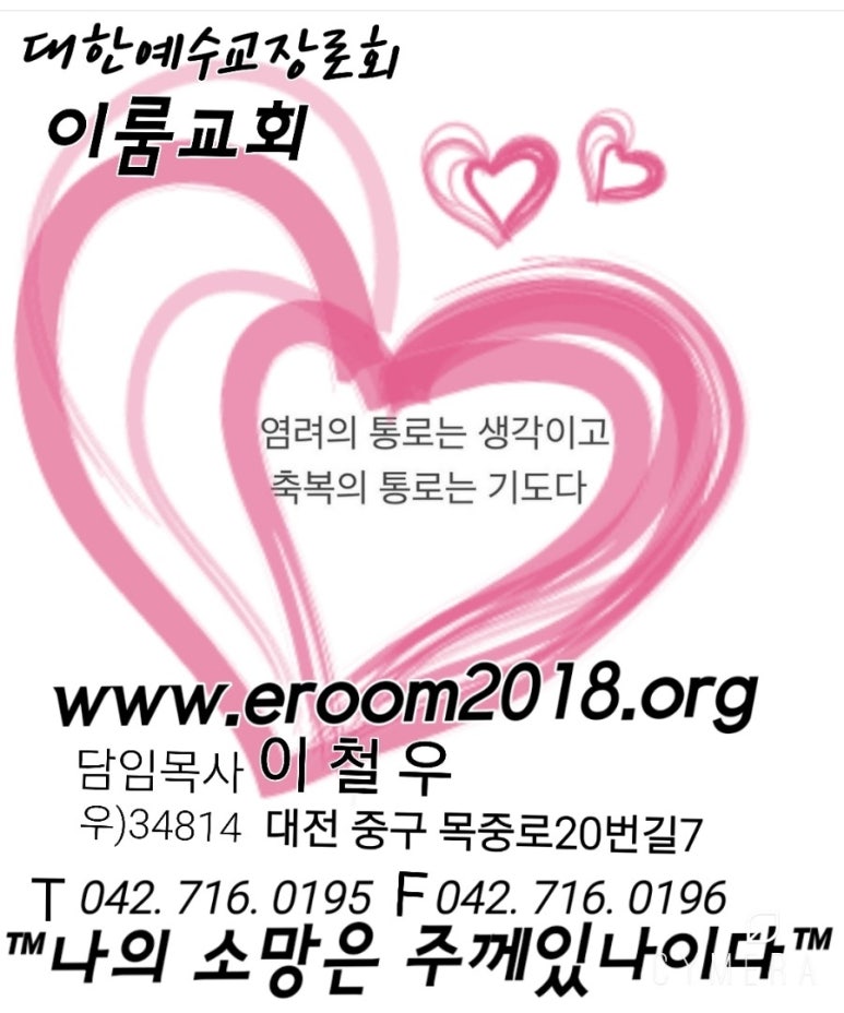 썬２４시편의점 이미지