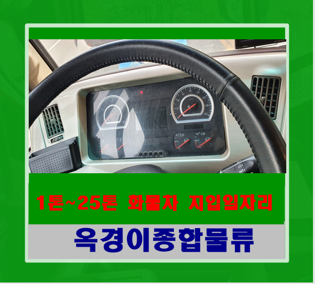 동원로엑스(주) 이미지