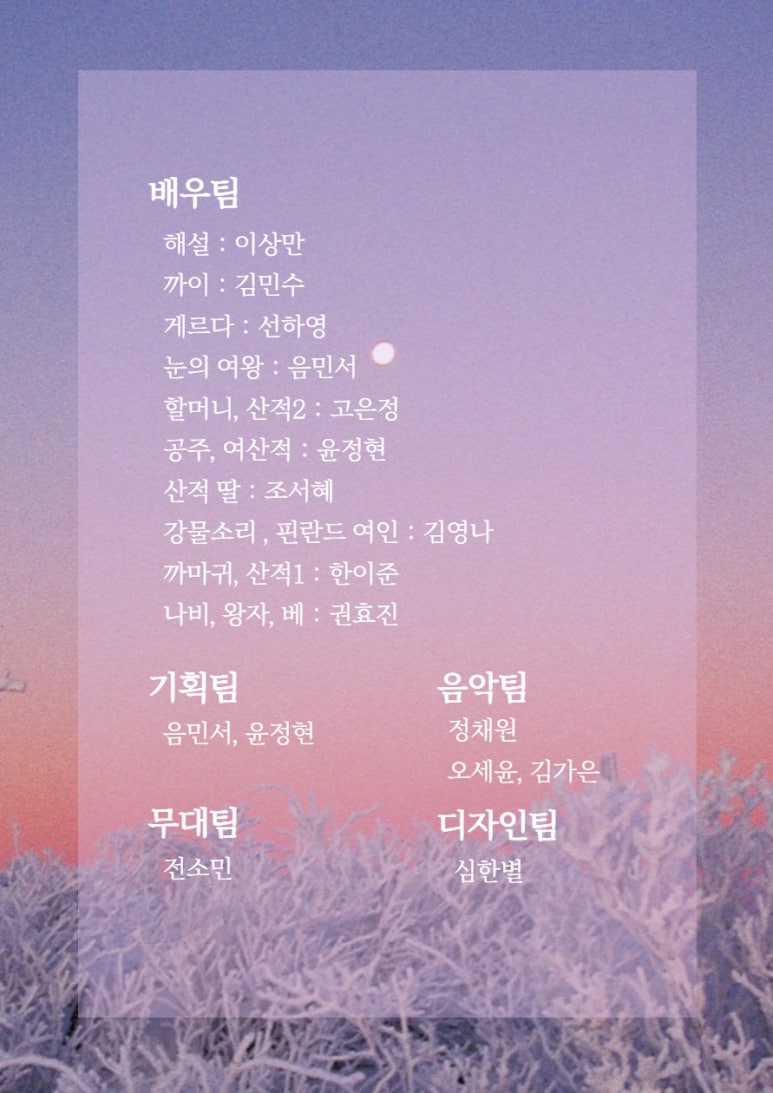 우리밥상 이미지