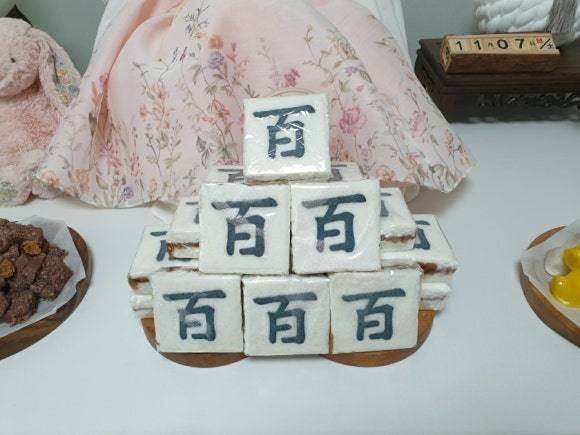 덕포떡집 이미지