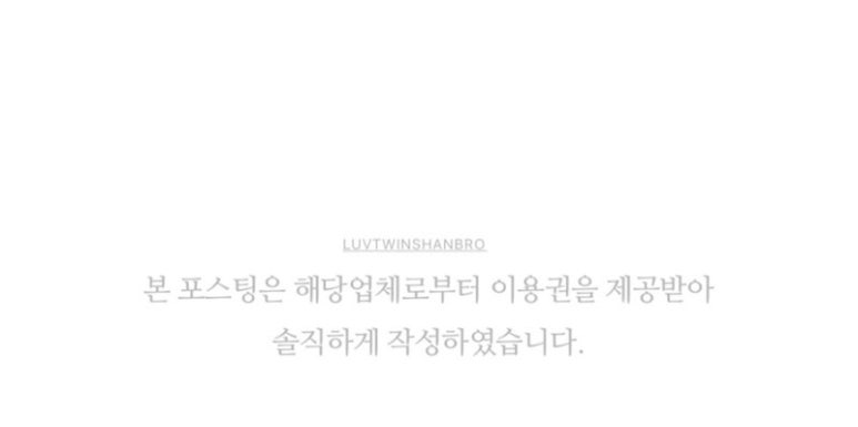 정글팡팡 이미지