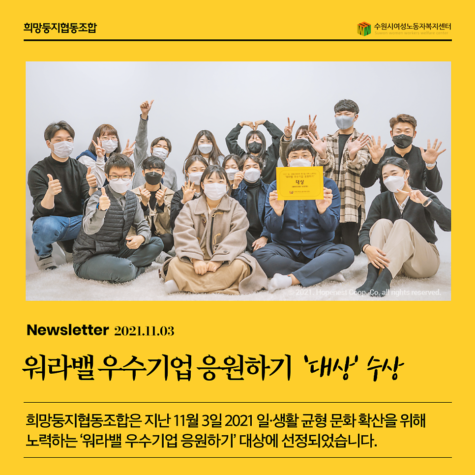 문화희망협동조합 이미지