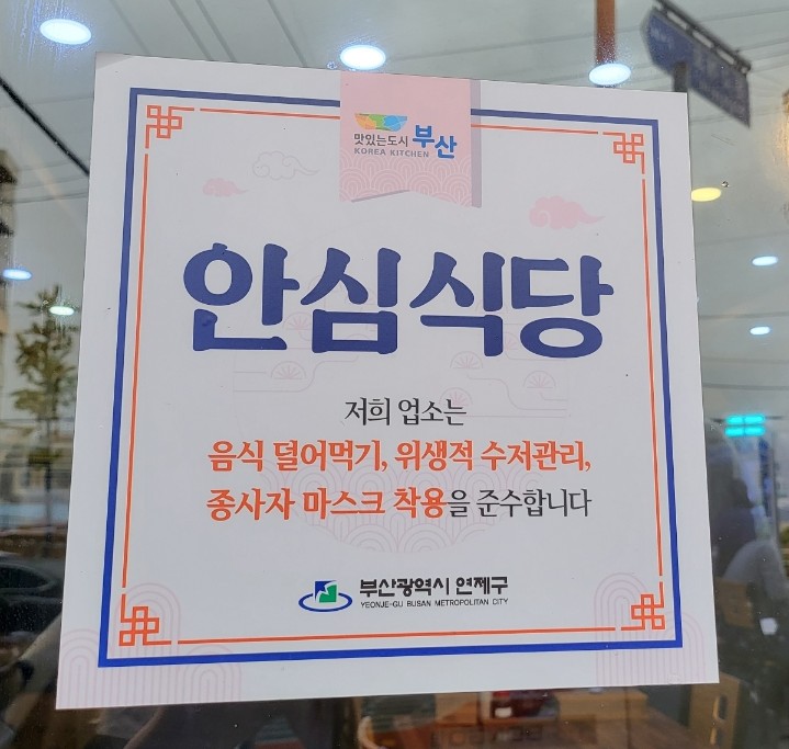 유정축산 이미지