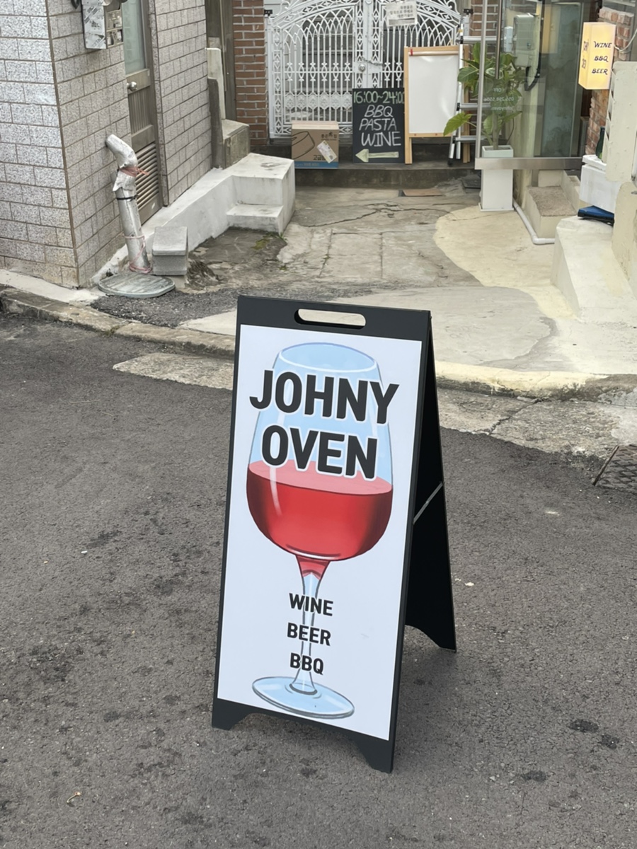 조니오븐 이미지