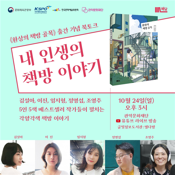 중앙북채널 이미지
