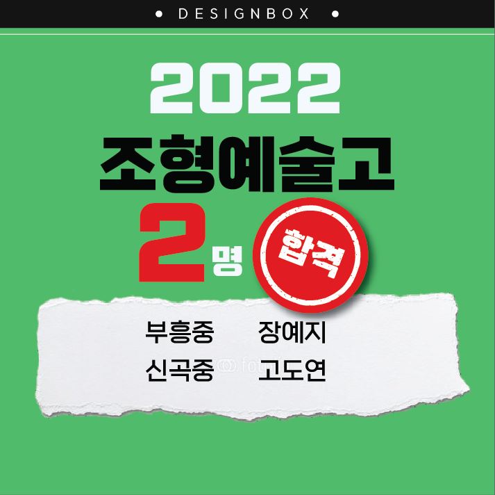 디자인박스 이미지