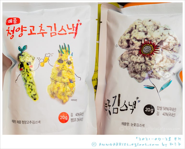 하봉식품 이미지