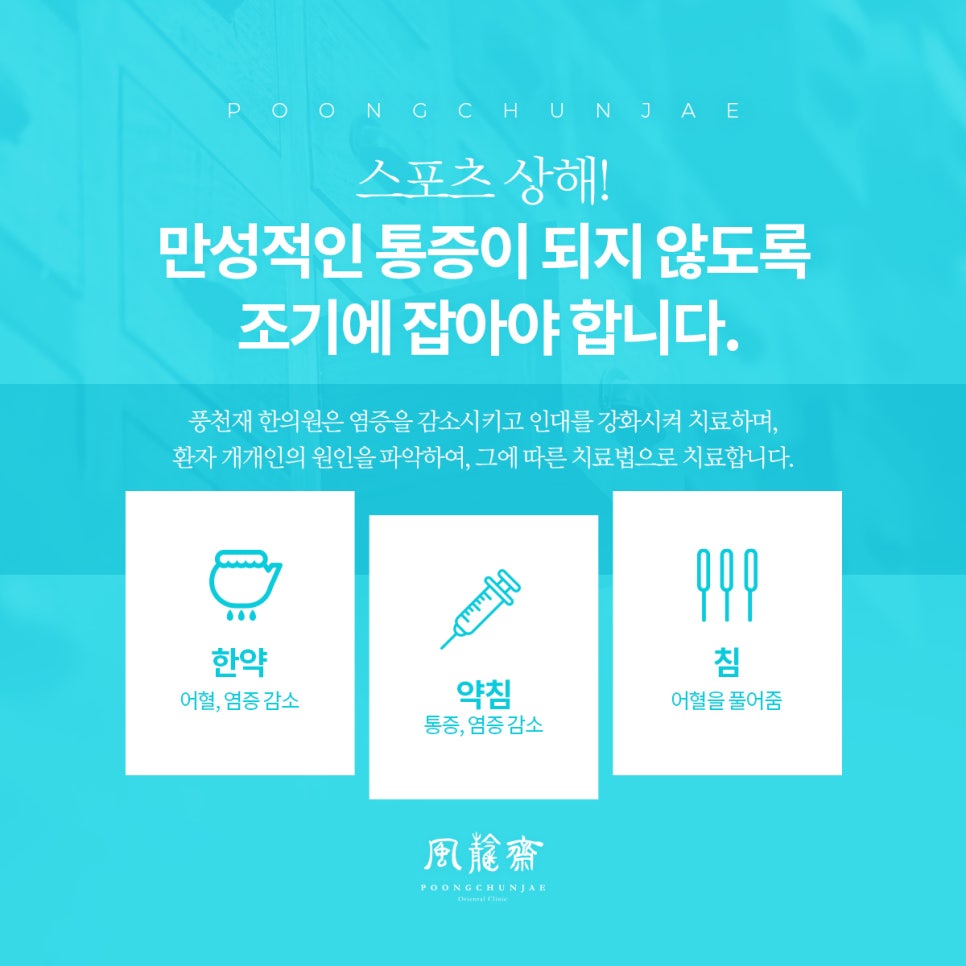 상해스포츠 이미지