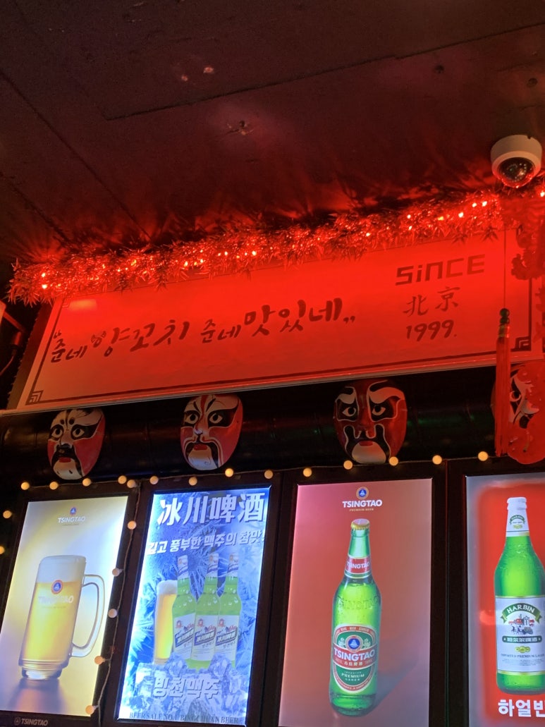 준네양꼬치 이미지