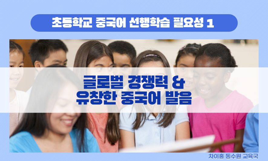 망포초등학교 이미지