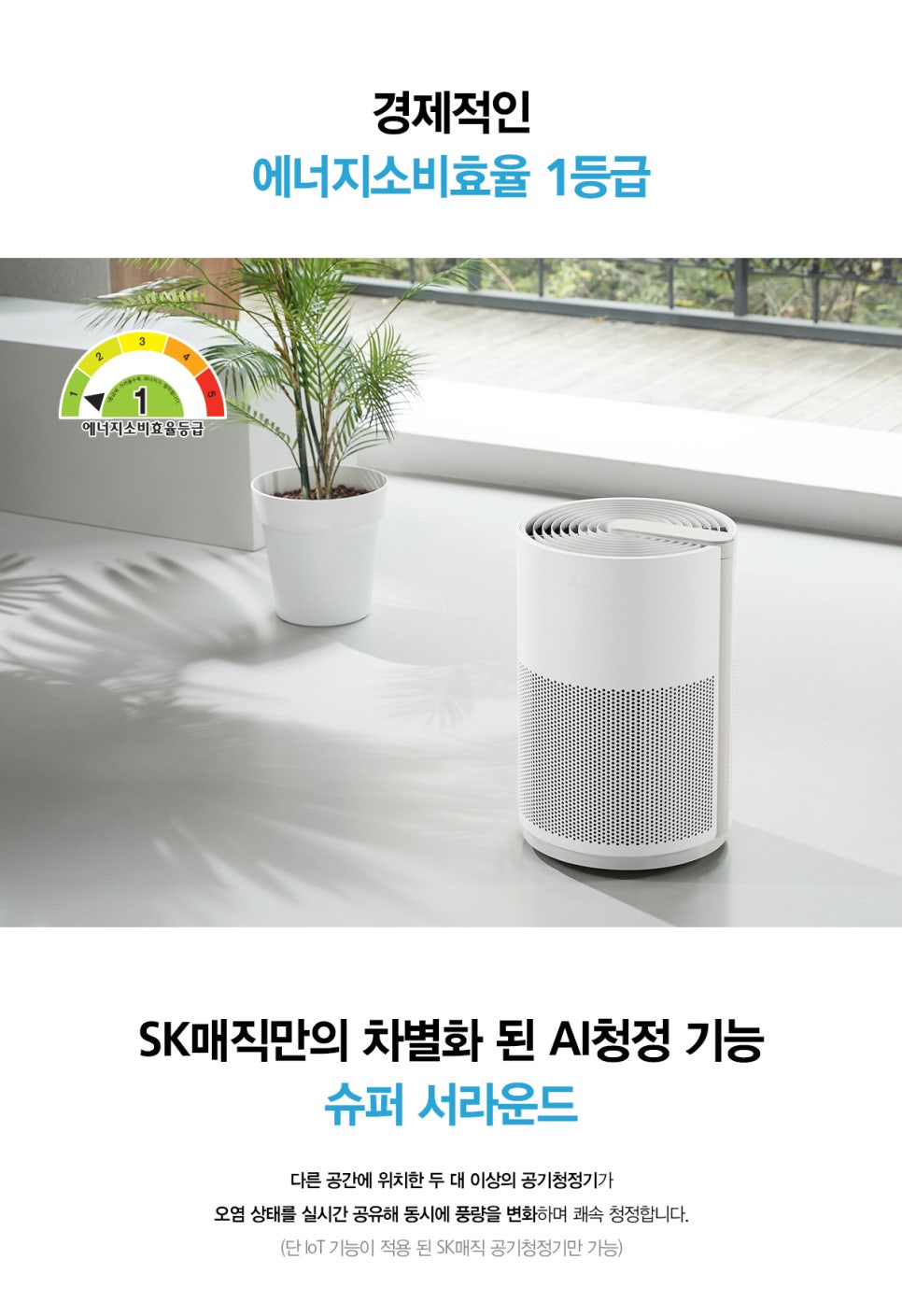 클린올케어 이미지
