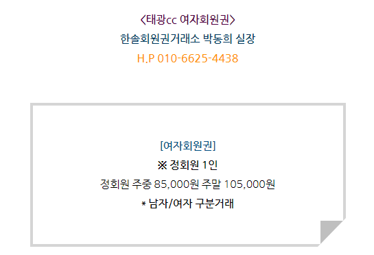 태광서비스 이미지
