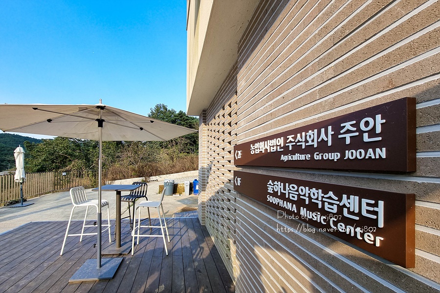 상생농업회사법인 주식회사 이미지