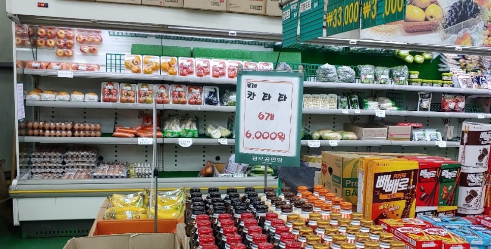 광보공판장 이미지