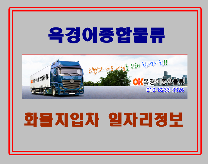 동원로엑스(주) 이미지