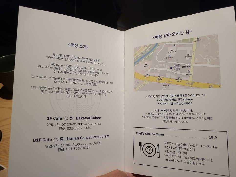 1층카페(1F Cafe) 이미지