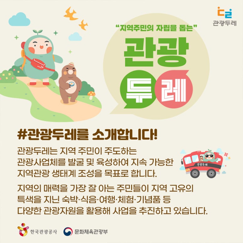 커피 두레 이미지