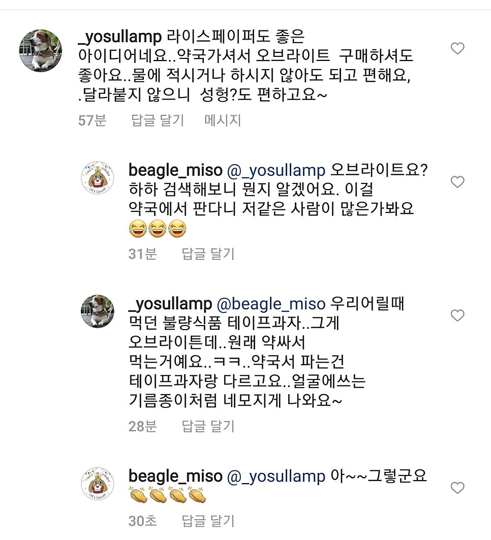 싸군옛날과자몰 이미지