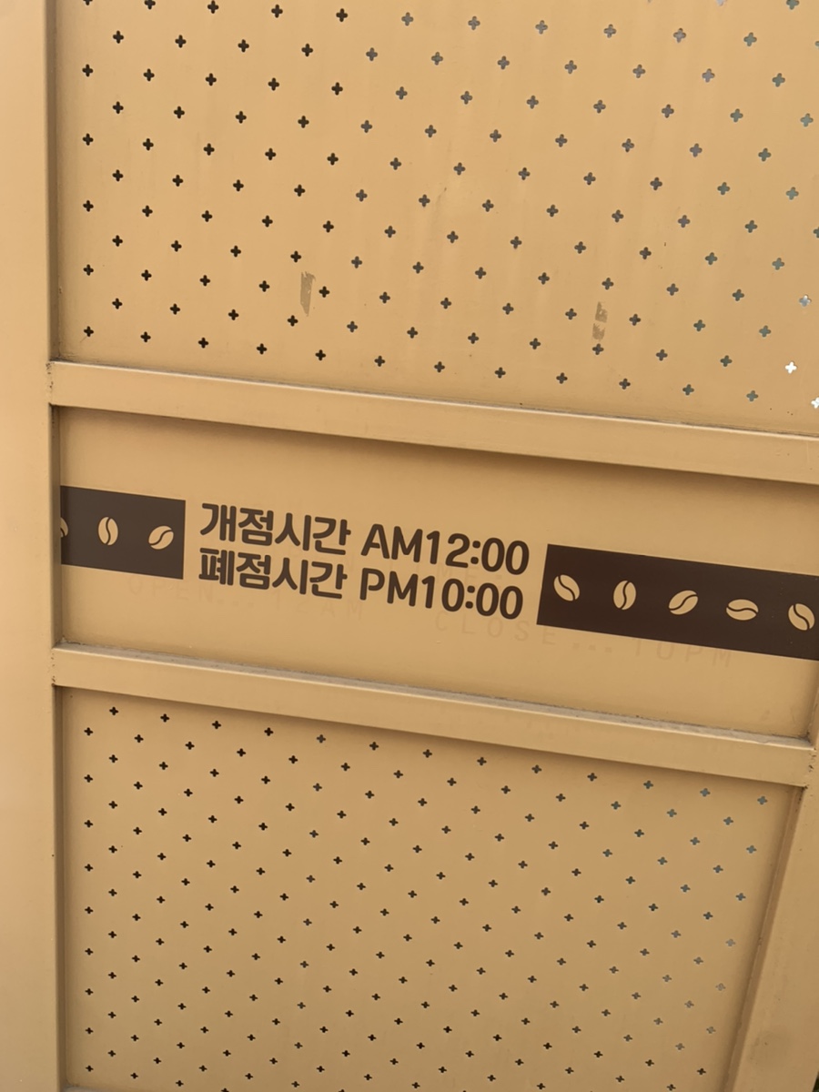 호시정 이미지