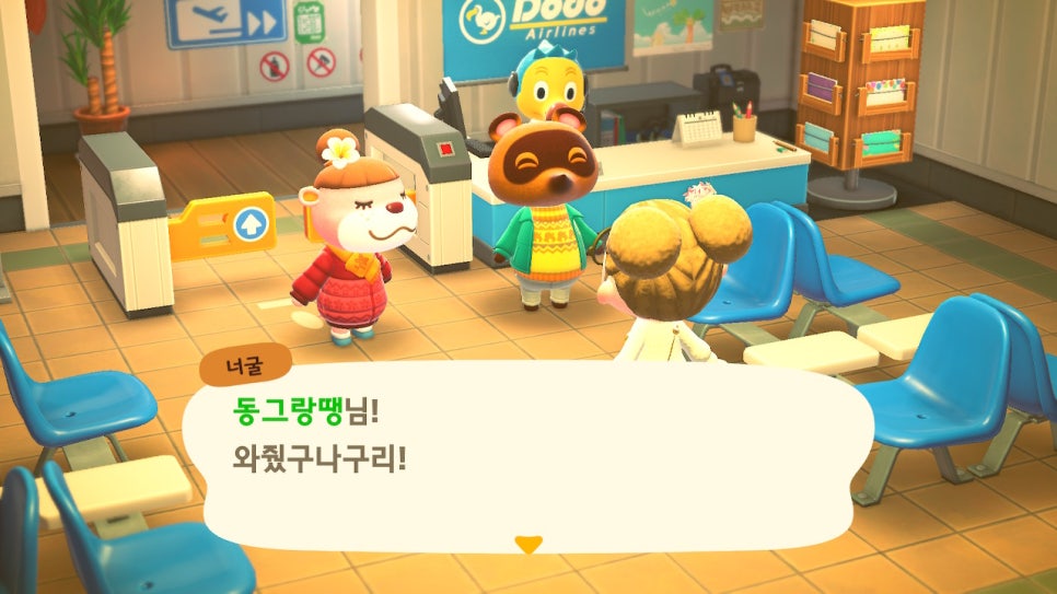 파라다이스힐링 이미지