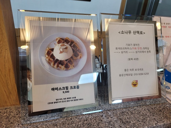 해와달카페 이미지