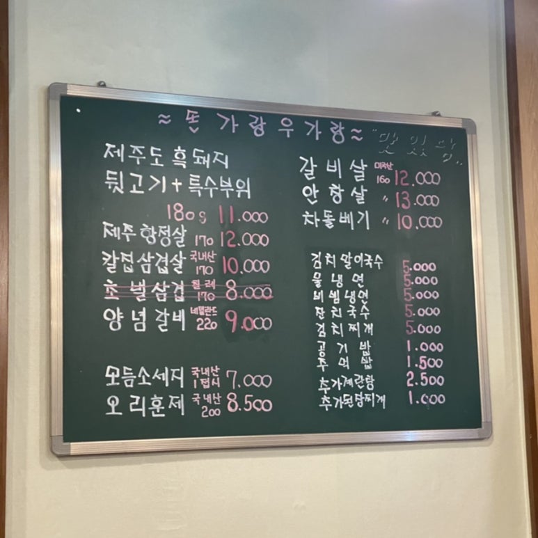 돈가랑우가랑 이미지