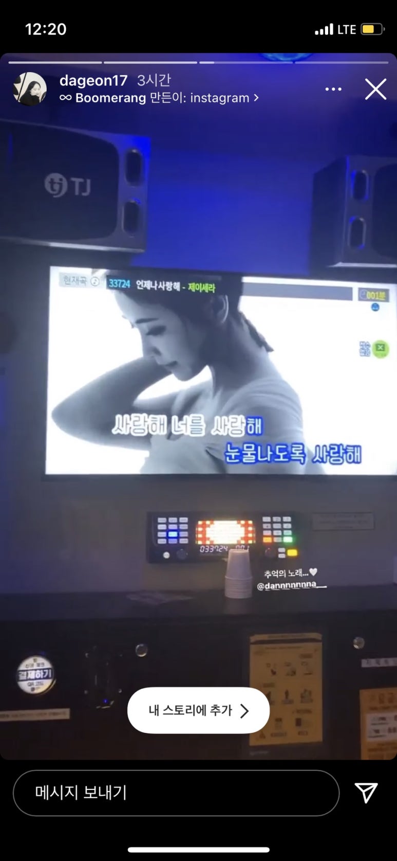 한라맥주 울산대점 이미지