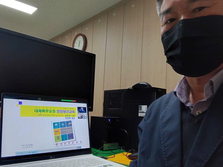 대체복무교육센터 이미지