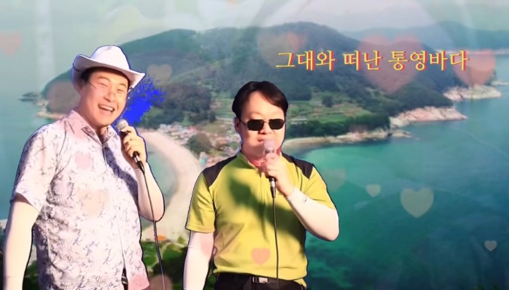한사랑 이미지