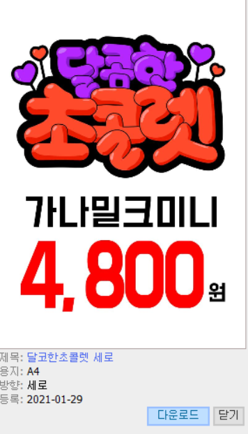 POP정보통신 이미지