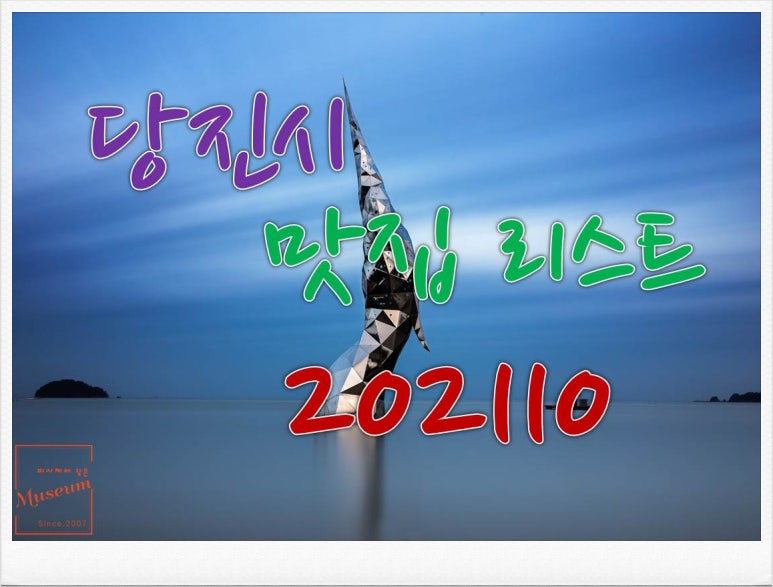 수덕국밥 이미지