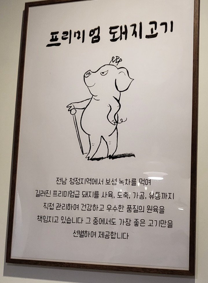 주식회사 진미트 이미지