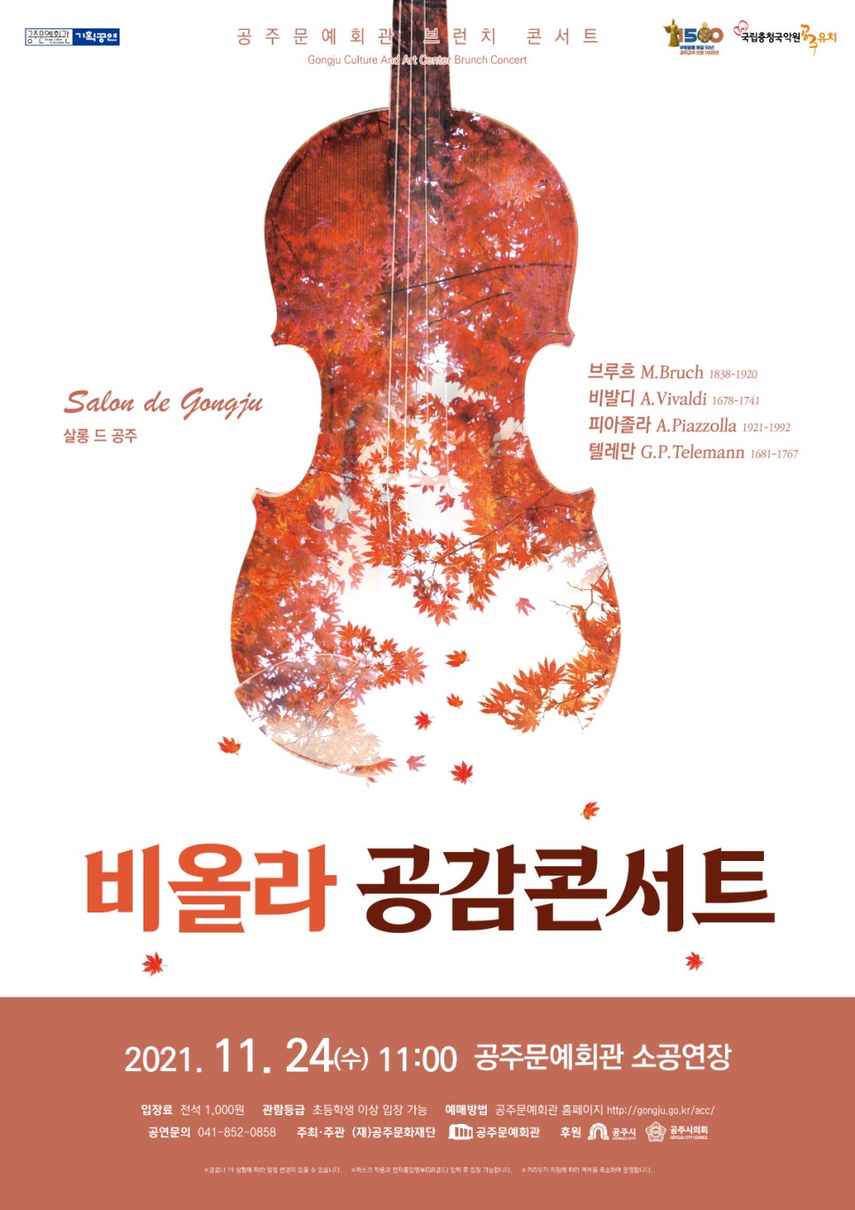 살롱드공감 이미지