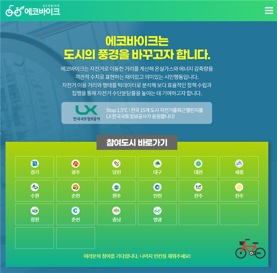 유엔바이크 이미지