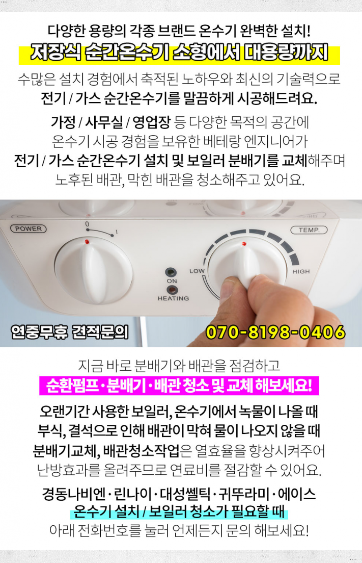 오성제일의원 이미지