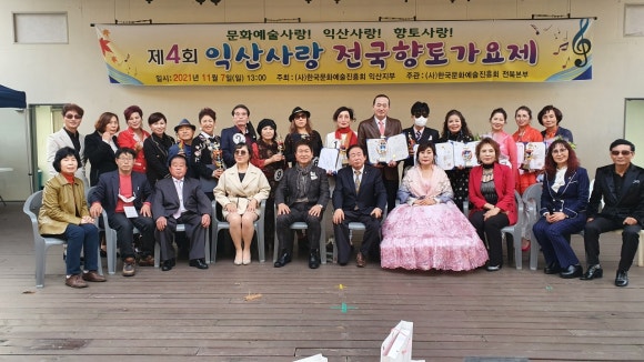 (사)한국향토문화진흥회 이미지