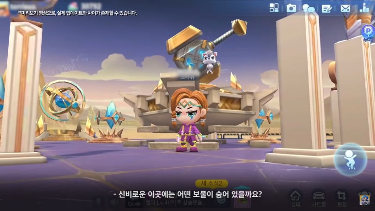 신화플러스 이미지